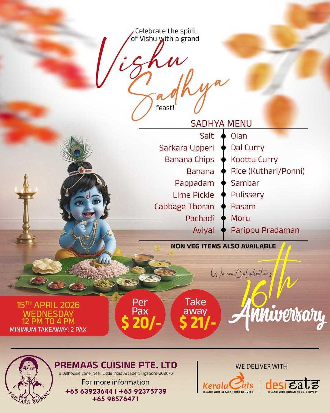 vishu-menu